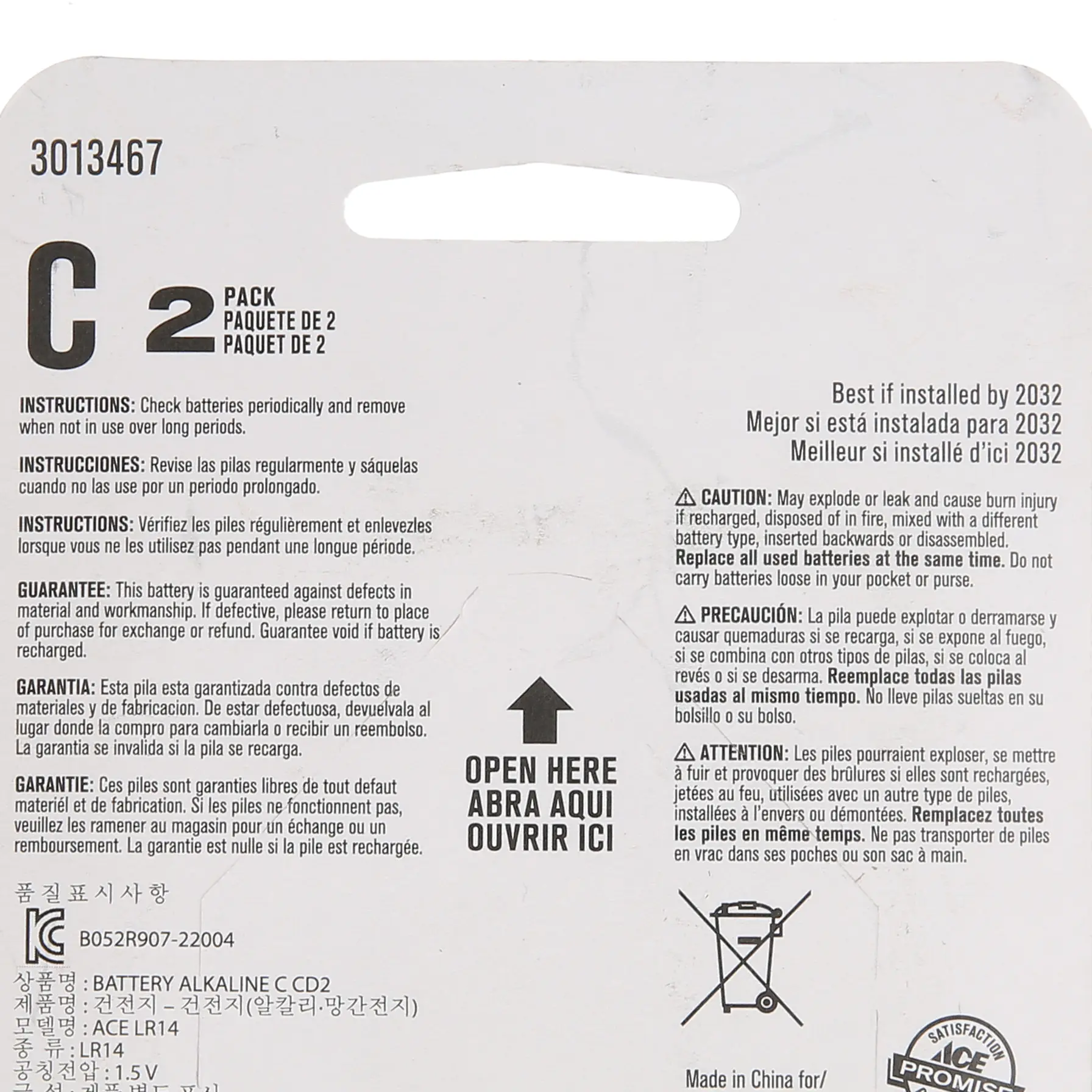 ACE C Alkaline Battery Pack (2 Pc., 1.5 V)