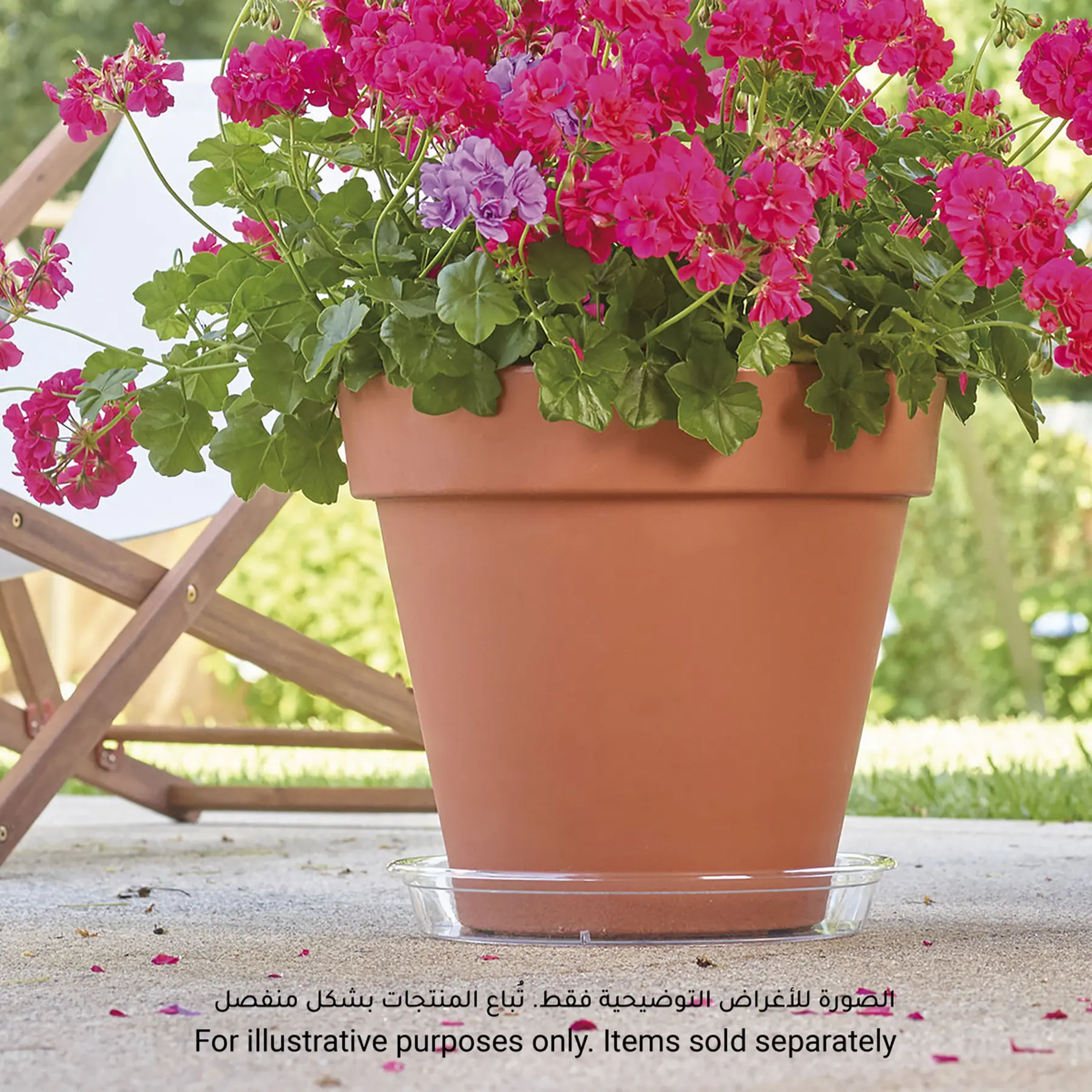 Artevasi Plastic Plant Saucer (28 x 4.2 cm)