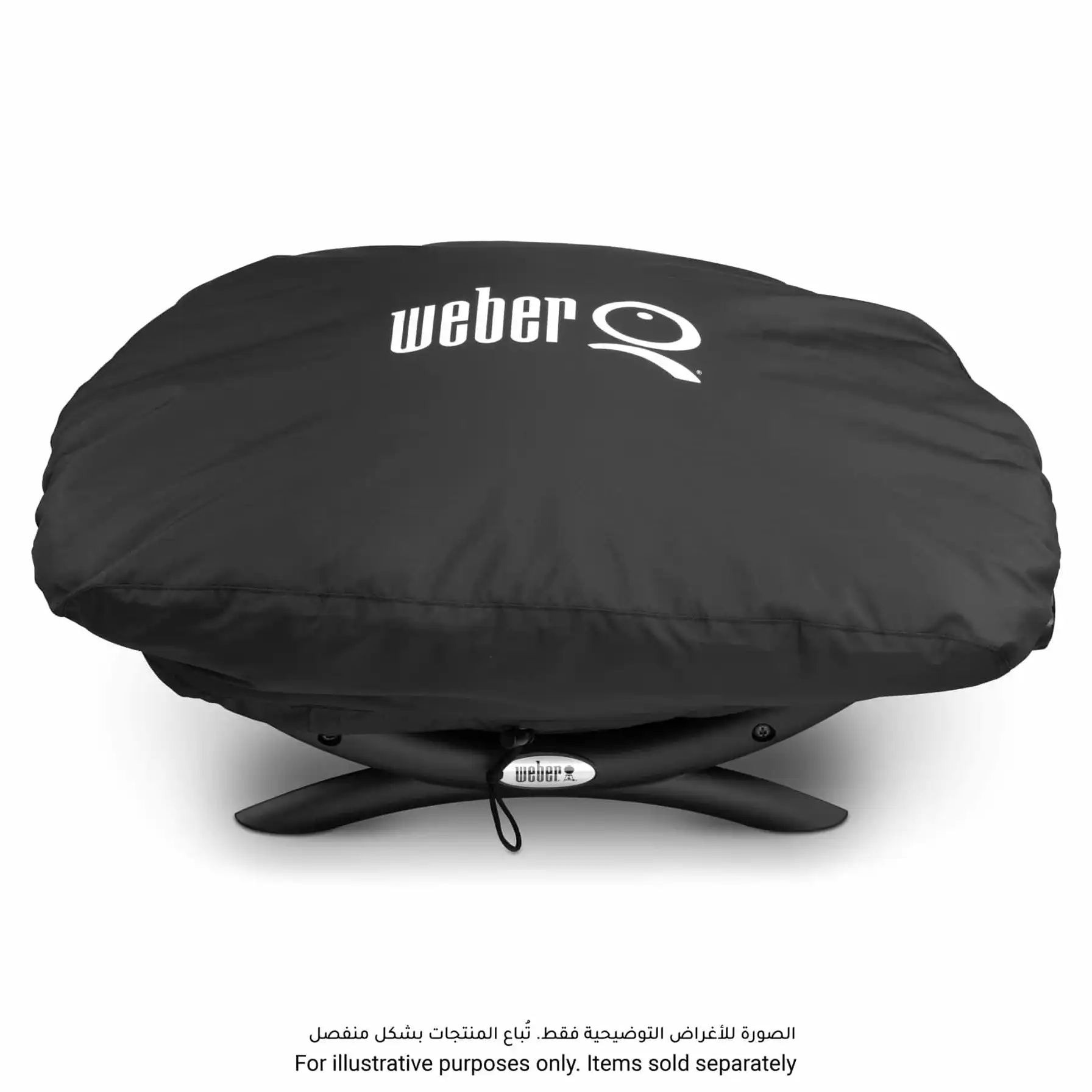 Weber Premium Polyester Grill Cover (31.5 x 44 x 67 cm)